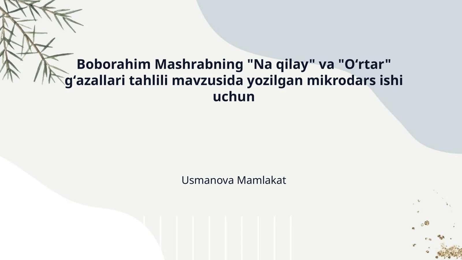 Boborahim Mashrabning "Na qilay" va "Oʻrtar" gʻazallari tahlili mavzusida yozilgan mikrodars ishi uchun 1