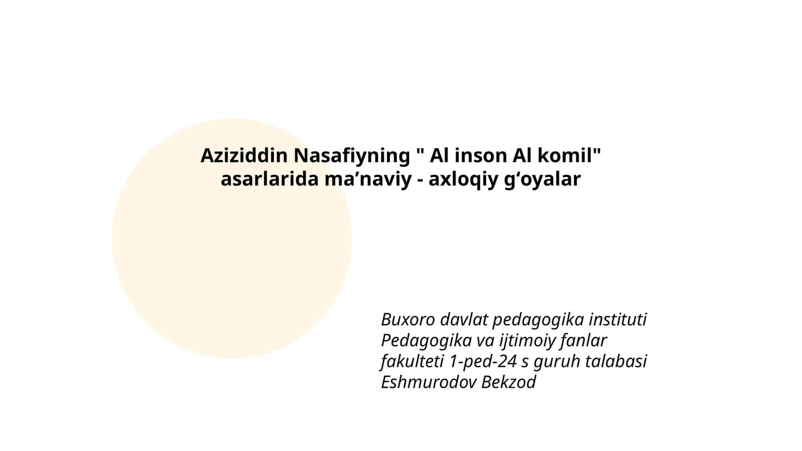 Al inson Al komil 1
