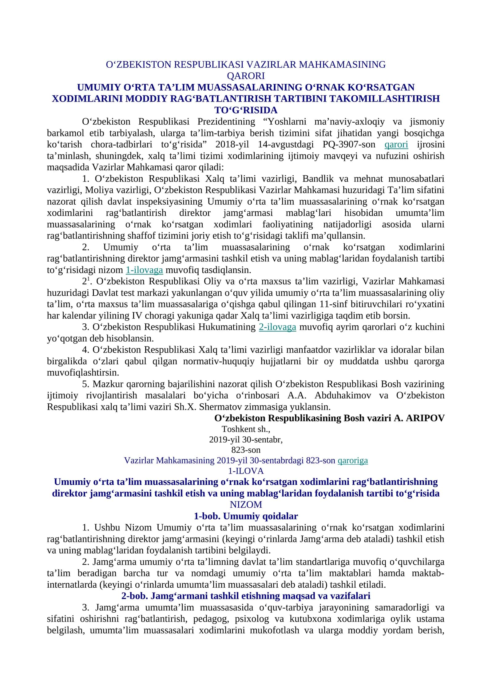 Umumiy o‘rta ta’lim muassasalarining o‘rnak ko‘rsatgan xodimlarini moddiy rag‘batlantirish tartibini takomillashtirish to‘g‘risida 1