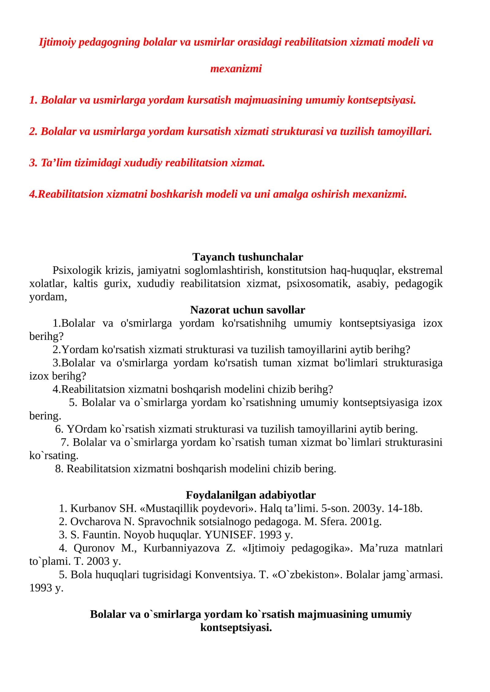 Ijtimоiy pеdagоgning bоlalar va usmirlar оrasidagi rеabilitatsiоn хizmati mоdеli va mехanizmi 1