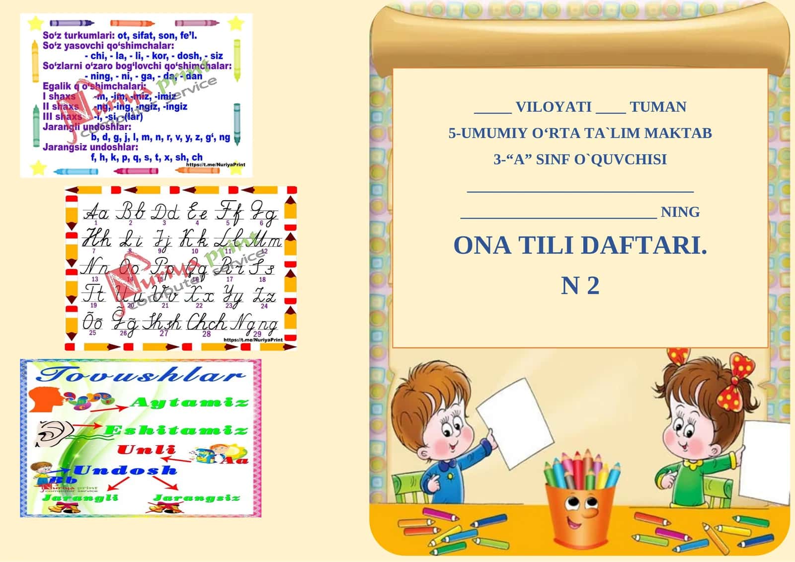 ONA TILI DAFTAR YUZI 1