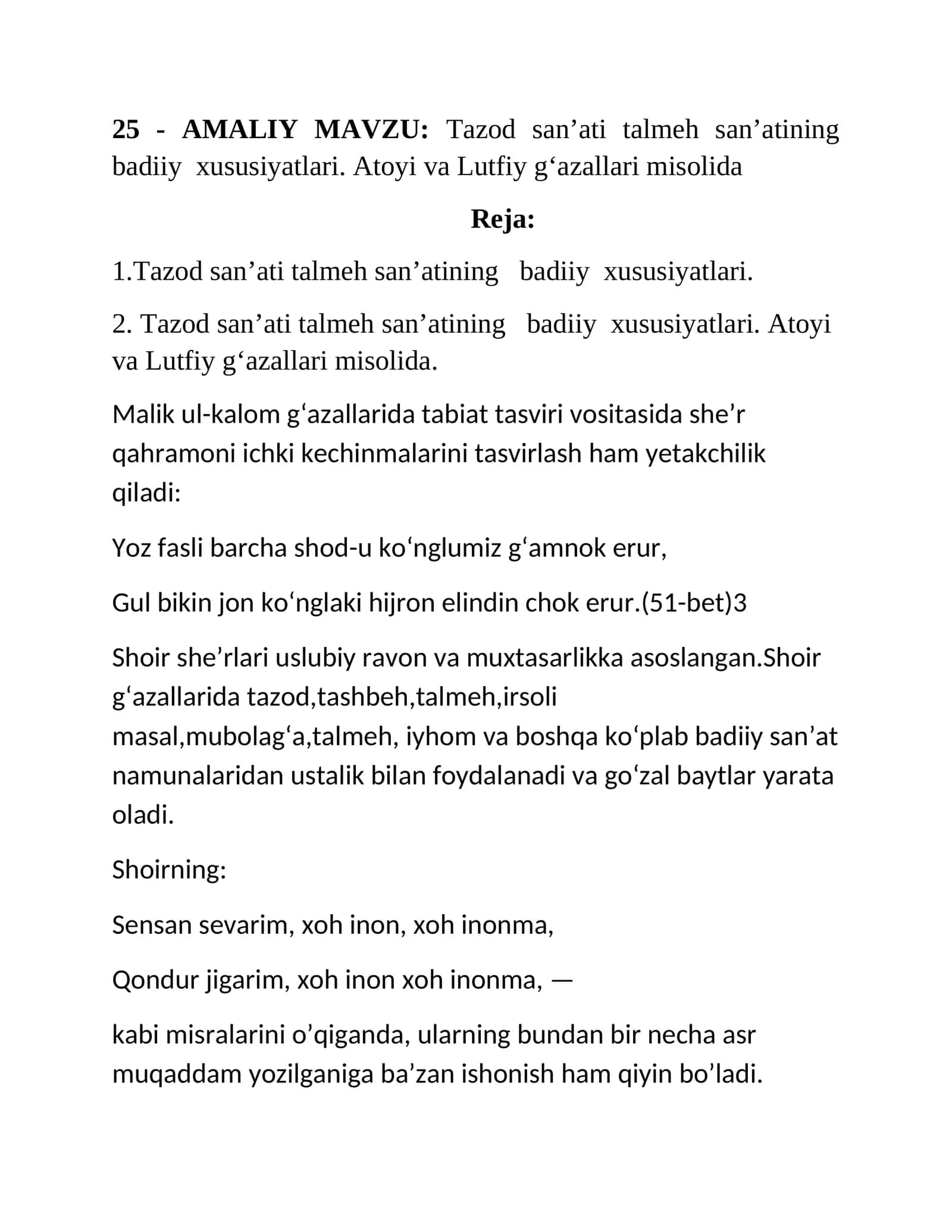 Tаzоd sаn’аti tаlmеh sаn’аtining bаdiiy хususiyatlаri. Аtоyi vа Lutfiy g‘аzаllаri misоlidа 1