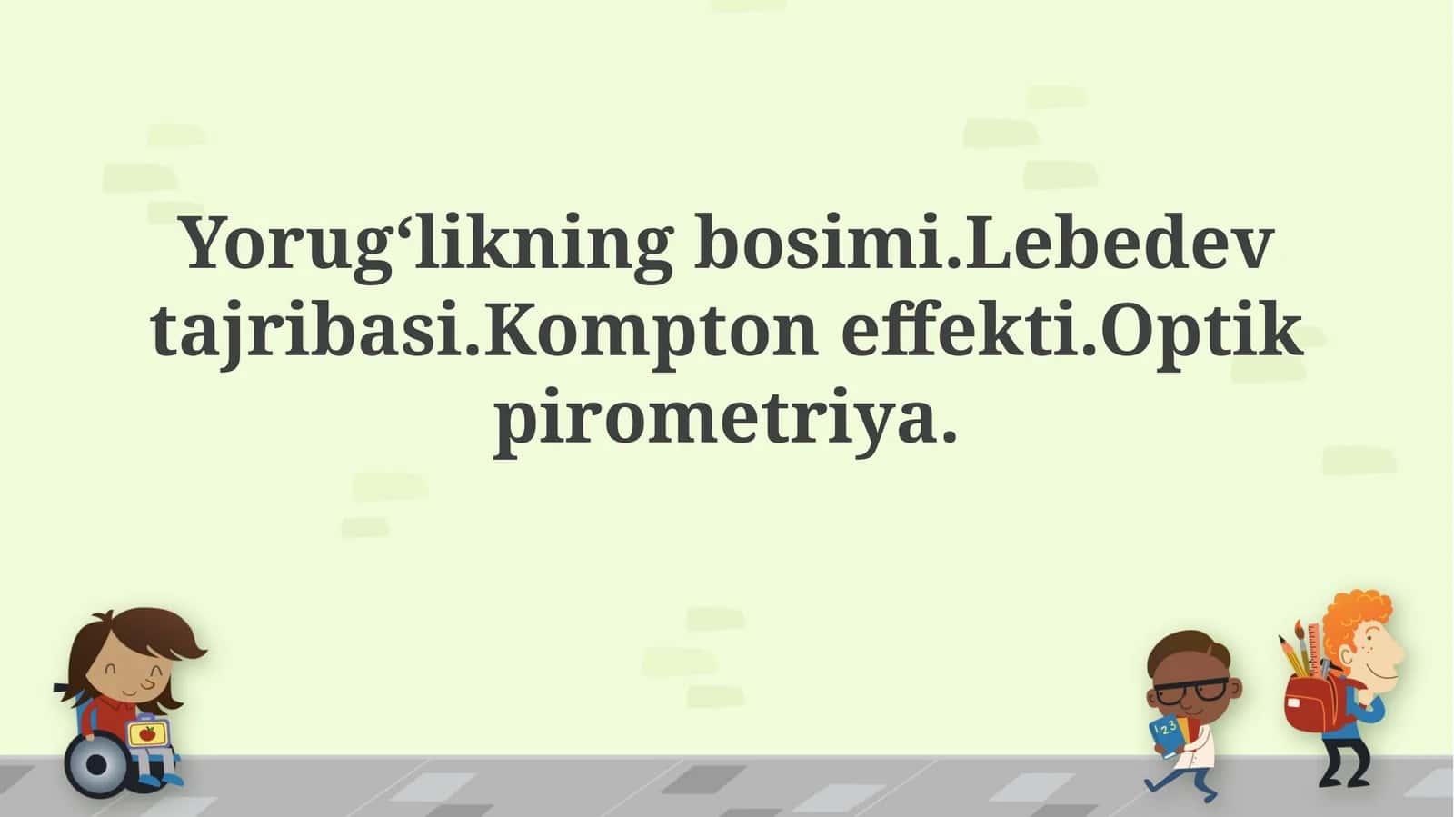 Yorugʻlikningbosimi.Lebedevtajribasi.Komptoneffekti.Optikpirometriya 1