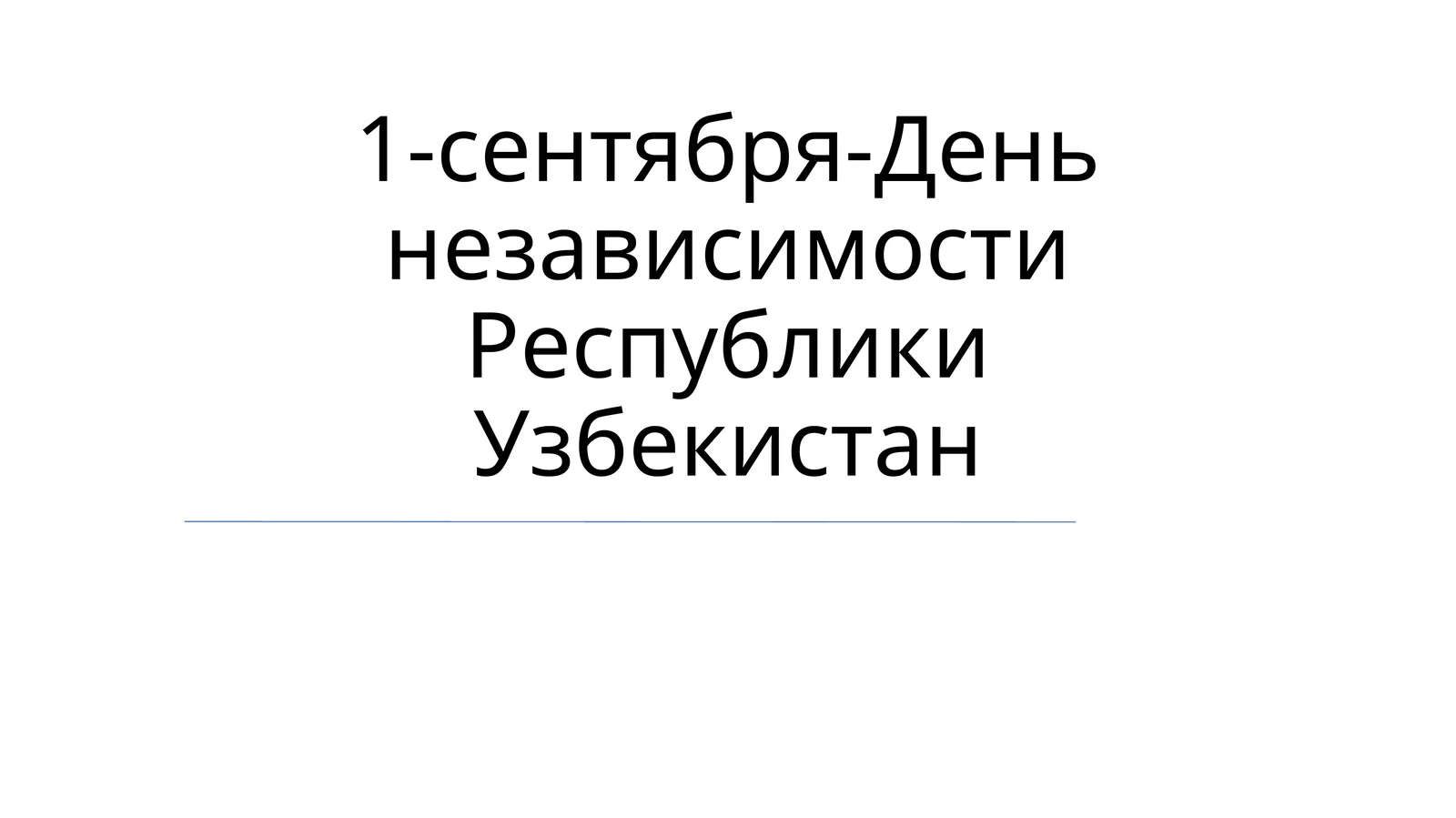 Preview 1