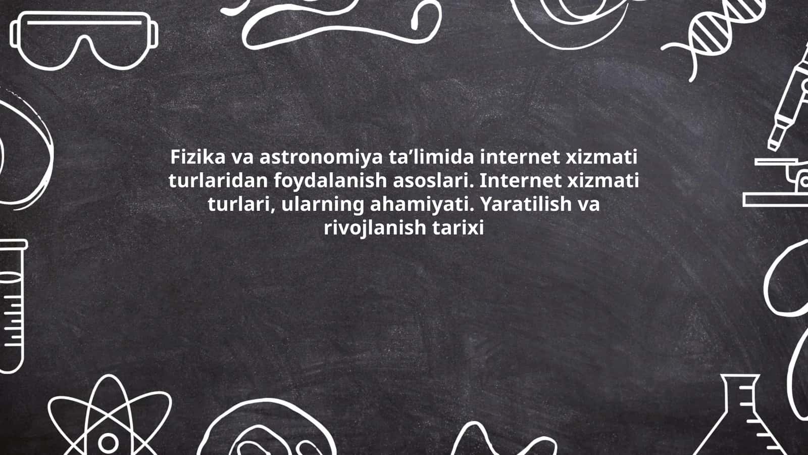Fizika va astronomiya taʼlimida internet xizmati turlaridan foydalanish asoslari 1