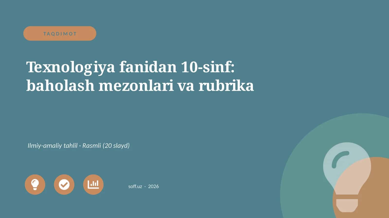 Texnologiya fanidan 10-sinf: baholash mezonlari va rubrika 1
