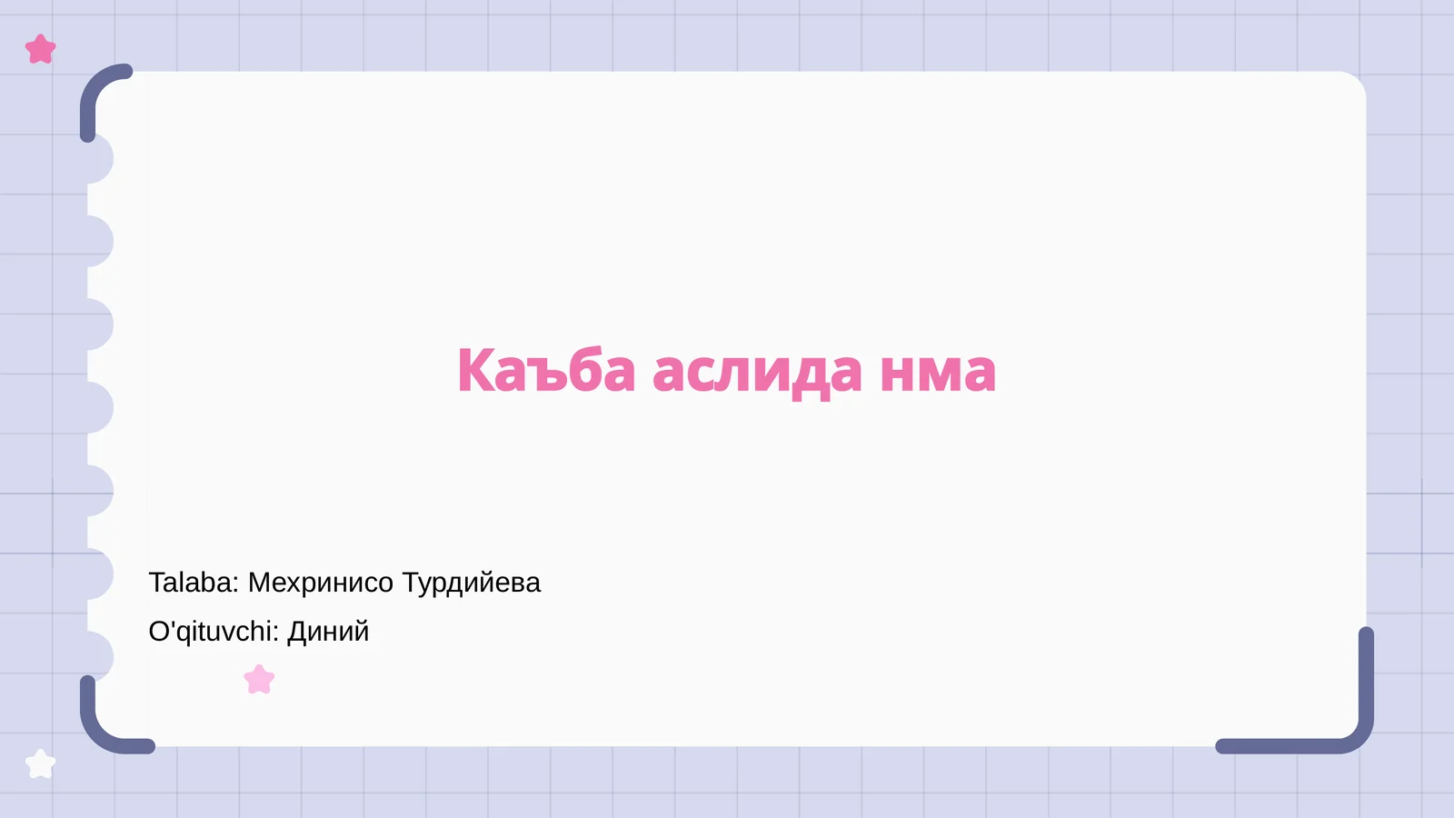 Preview 1
