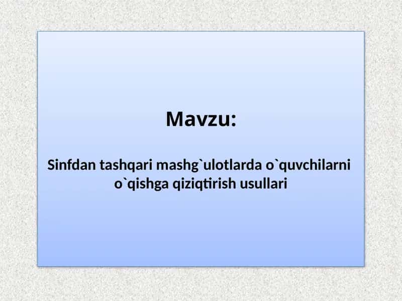 Sinfdan tashqari mashg`ulotlarda o`quvchilarni o`qishga qiziqtirish usullari 1