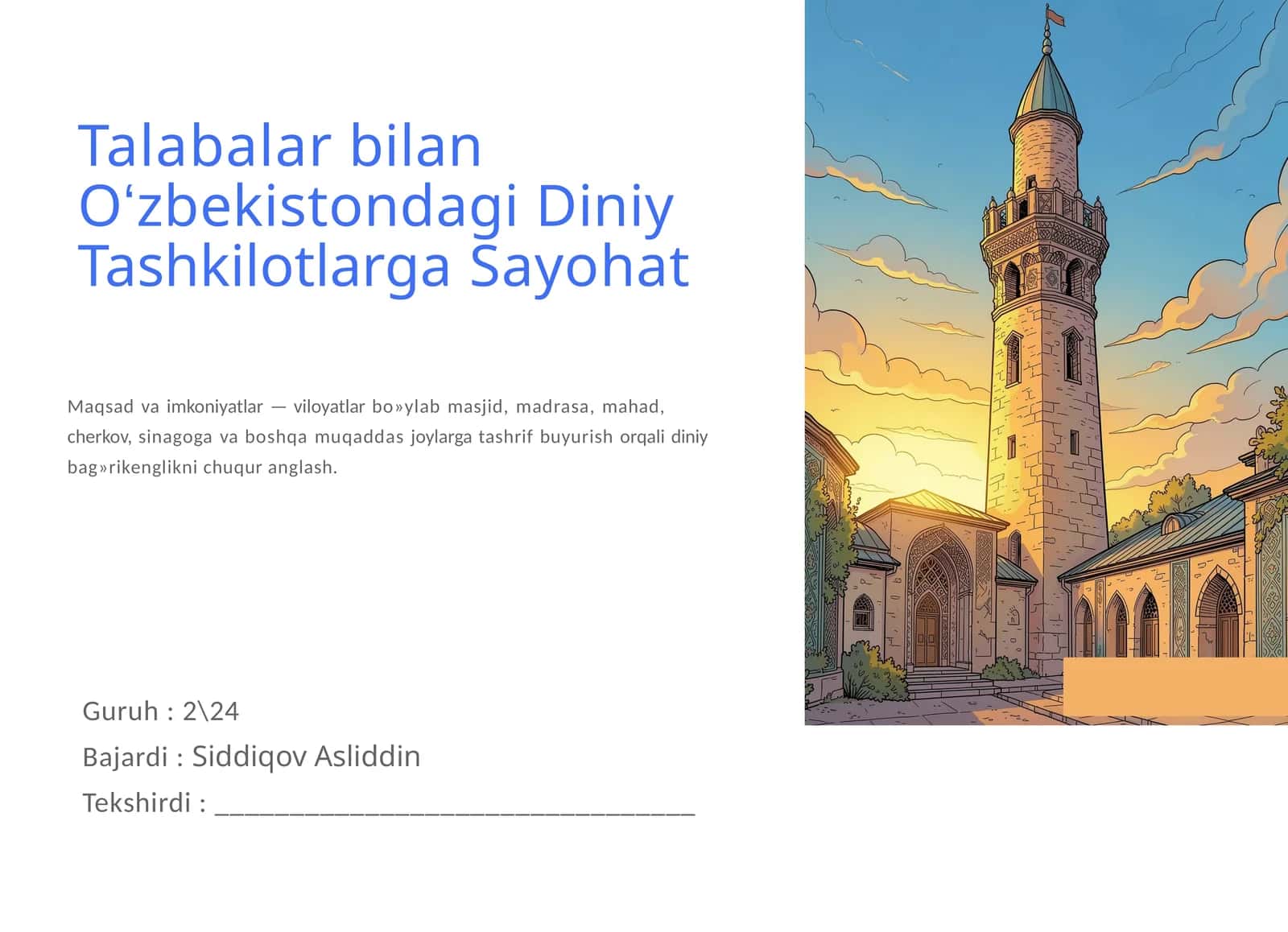 Talabalar bilan Oʻzbekistondagi Diniy Tashkilotlarga Sayohat 1