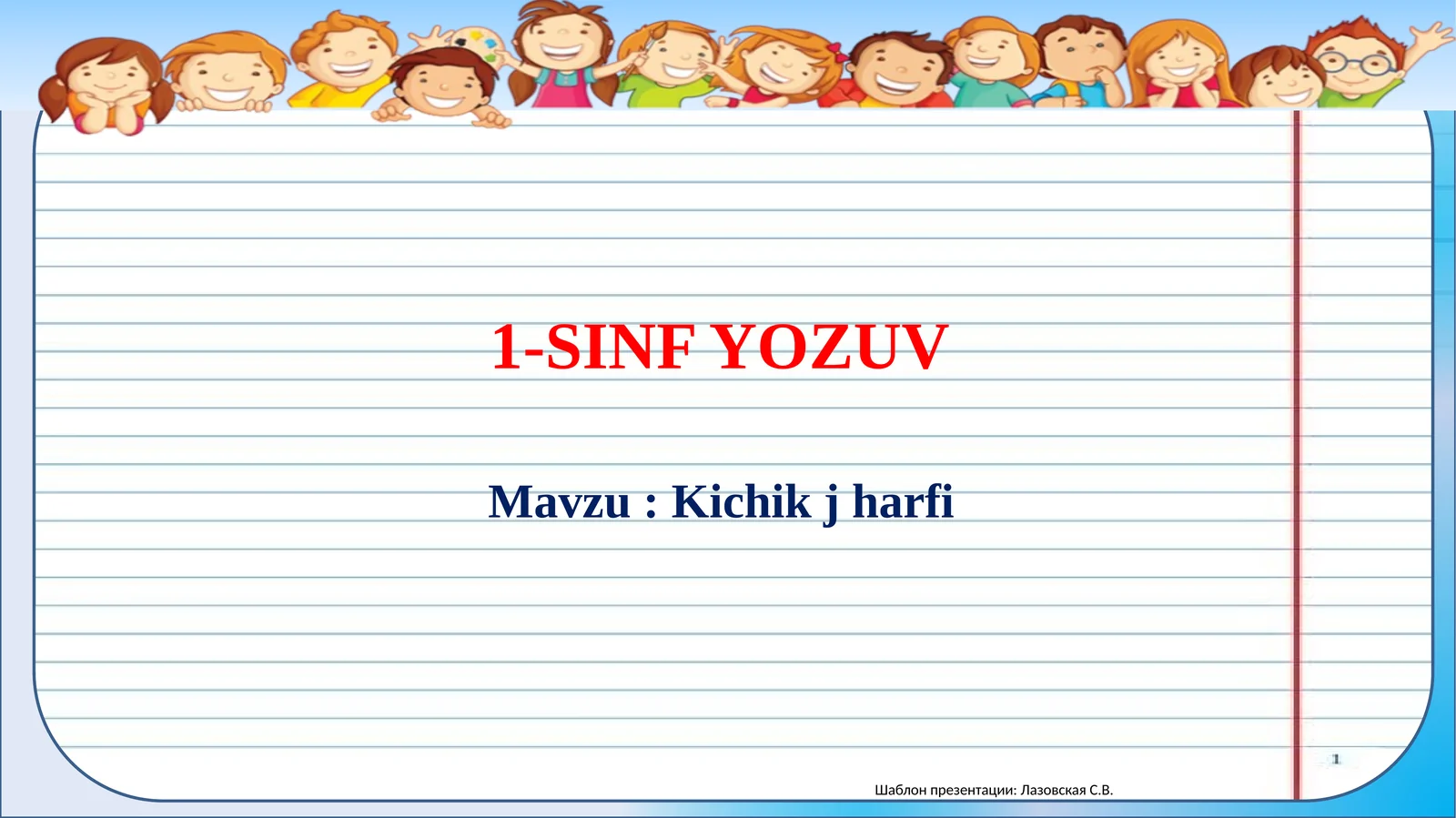 Preview 1