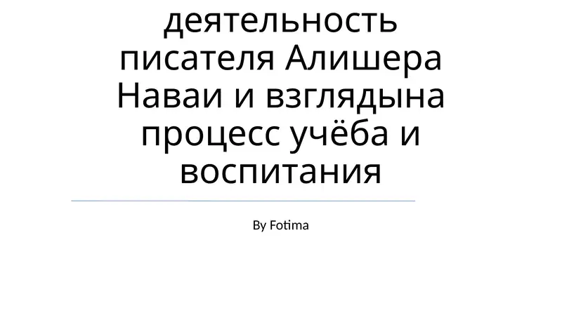 Preview 1