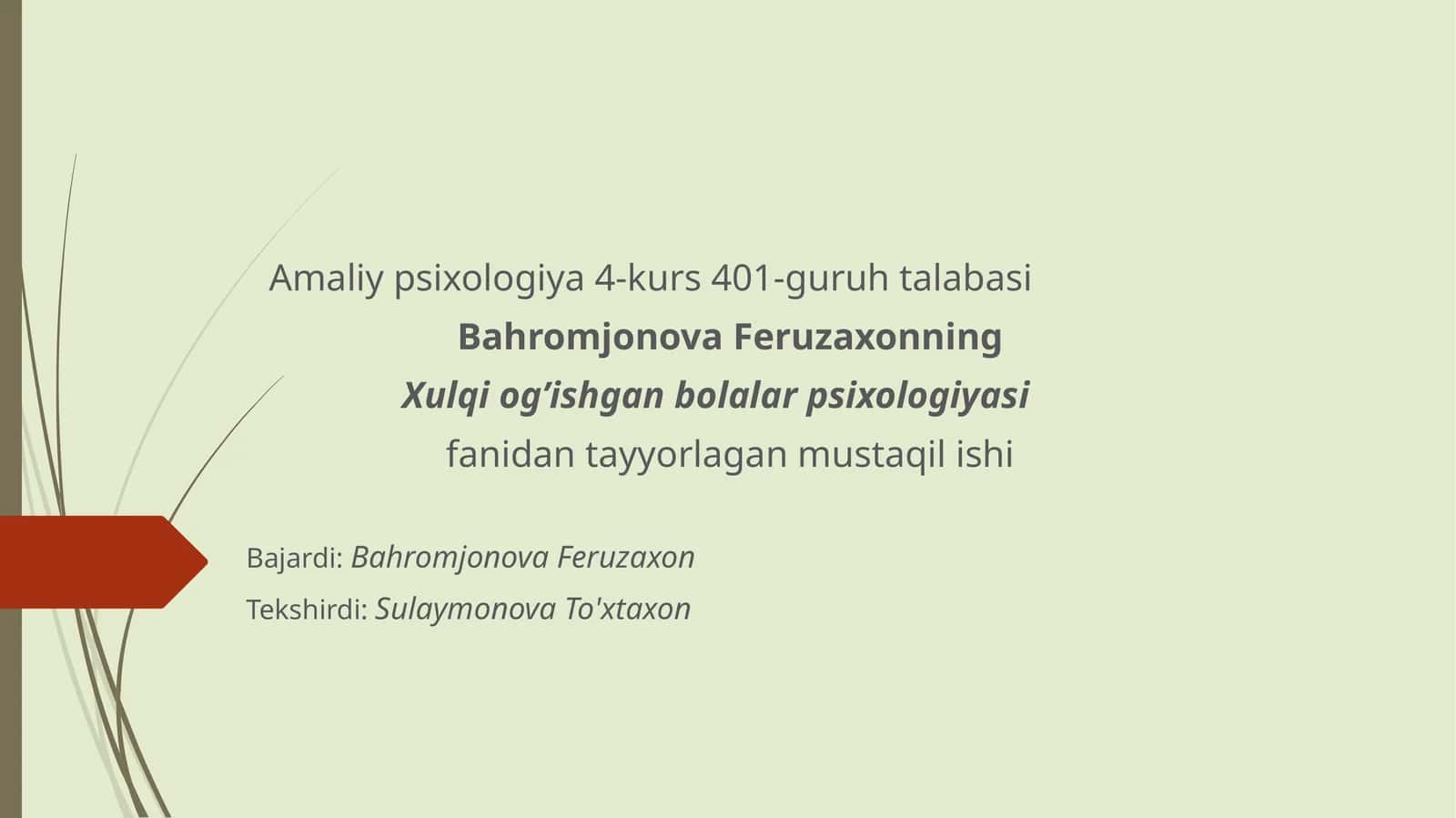 Pedagogik bee’tiborlik va uning oqibatidagi hulq og’ishish oqibatlari 1
