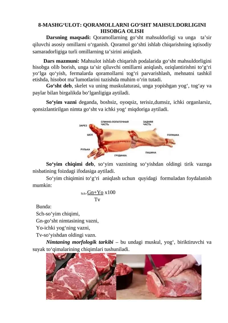 Qoramollarni Go‘sh Maqsuldorligini Hisobga Olis 1