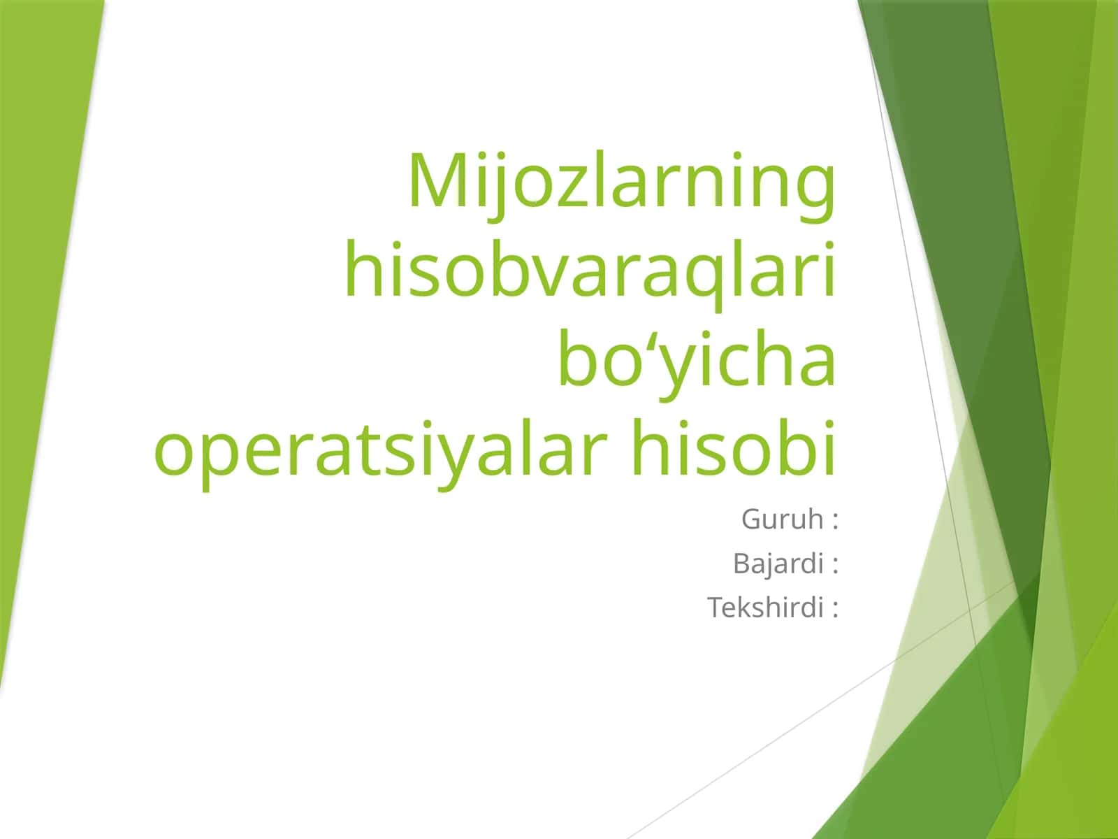 Mijozlarning hisob-varaqlari bo‘yicha operatsiyalar hisobi 1