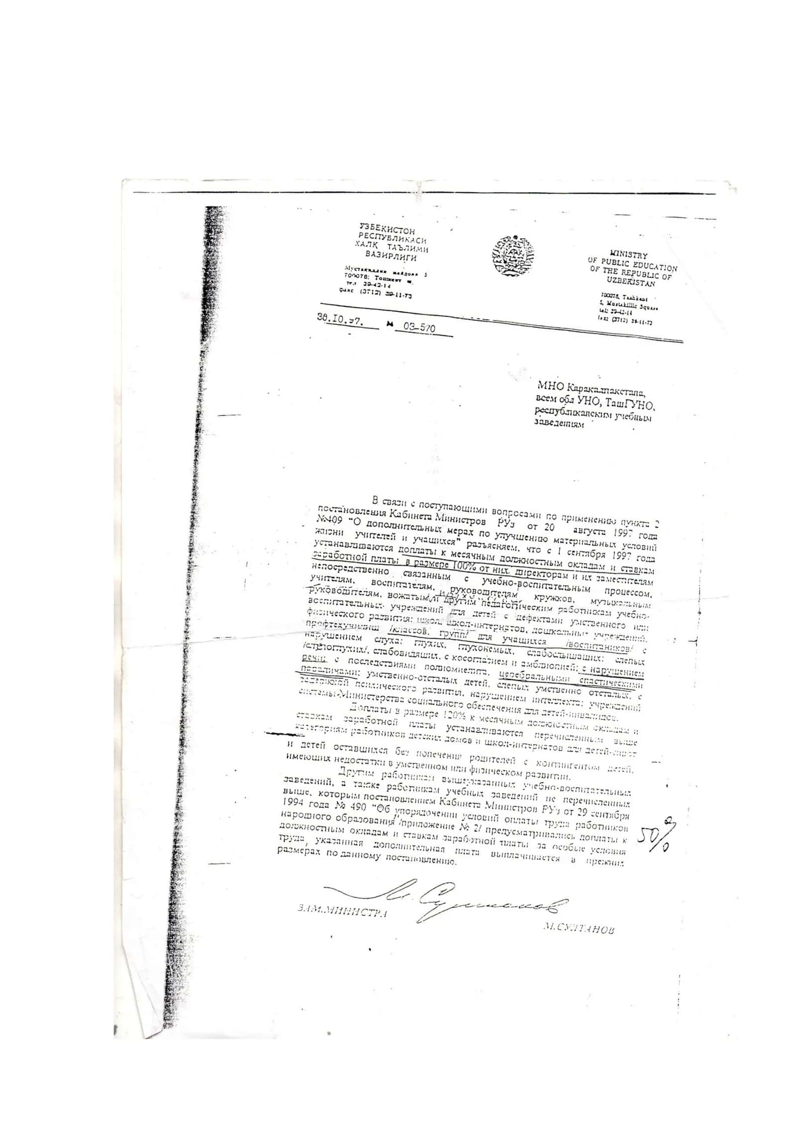 Mavzu: Informatika fanining asosiy omillariga oid diagnistik materiallar 1