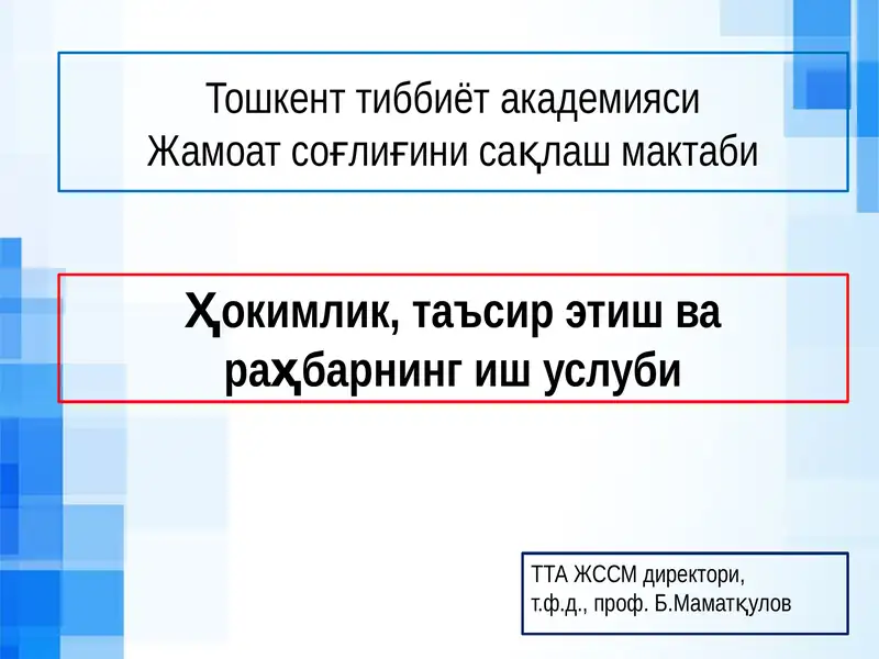 Preview 1