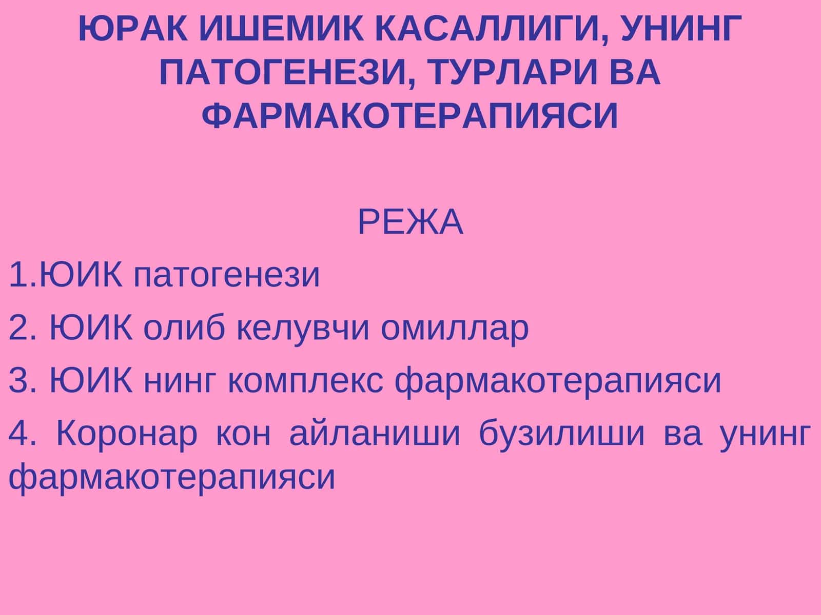Юрак Ишемик Касаллиги, Унинг Патогенези, Турлари ва Фармакотерапияси 1