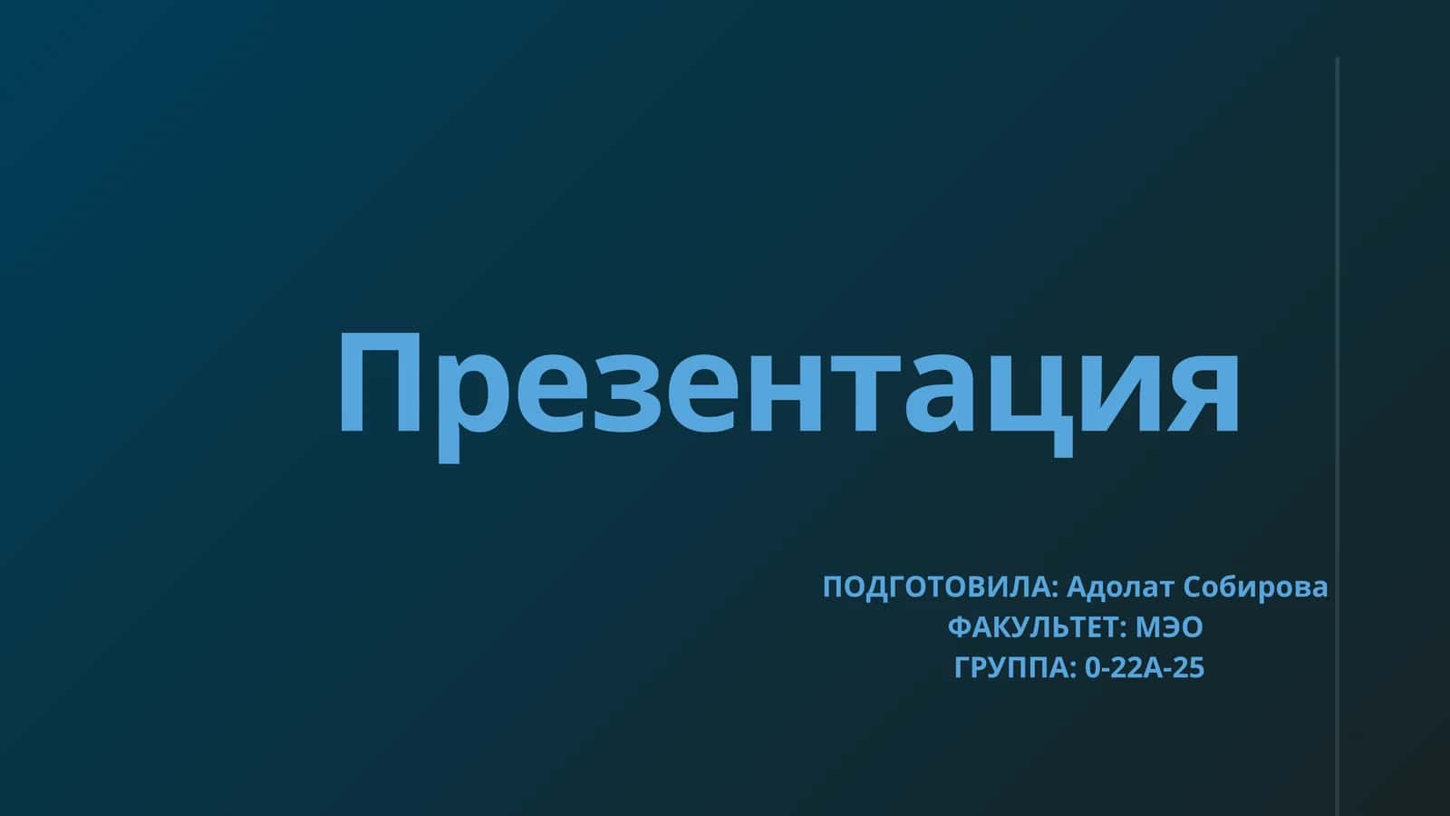 Международный валютный фонд 1