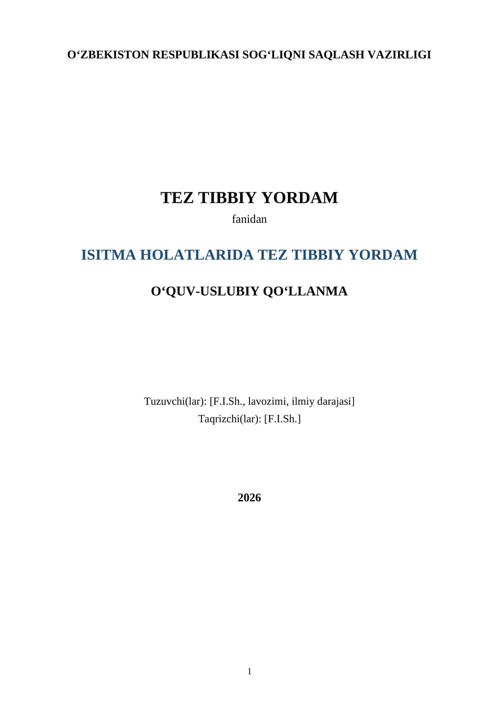 Isitma holatlarida tez tibbiy yordam — o‘quv-uslubiy qo‘llanma 1