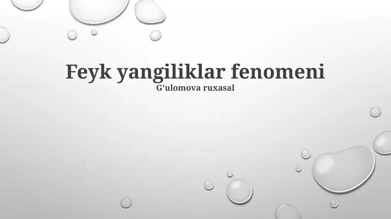 Soxta yangiliklar fenomeni 1