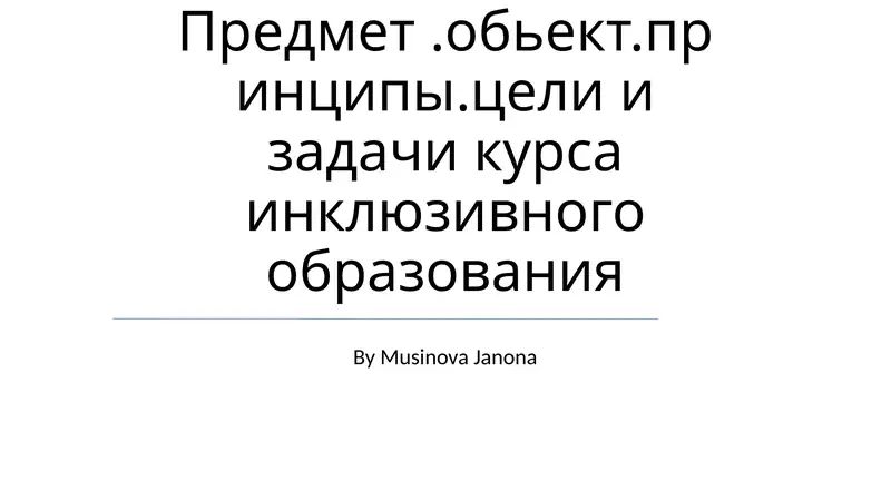 Preview 1