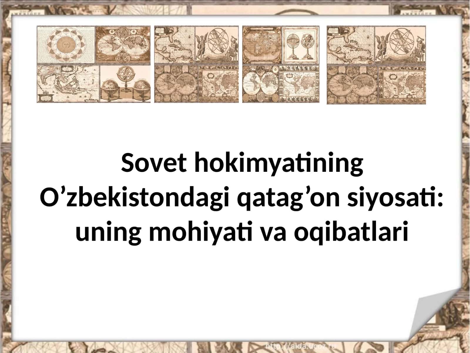 Sovet hokimyatining O’zbekistondagi qatag’on siyosati uning mohiyati va oqibatlari 1