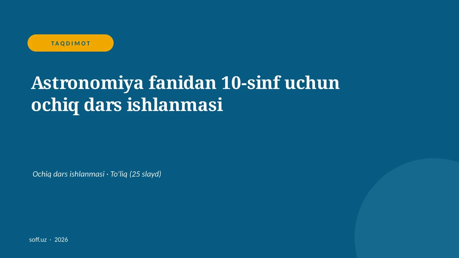 Astronomiya fanidan 10-sinf uchun ochiq dars ishlanmasi 1