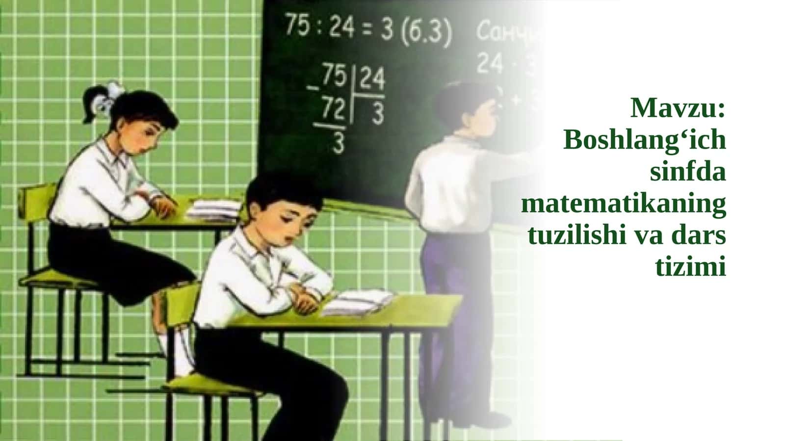 Boshlangʻich sinfda matematikaning tuzilishi va darstizimi 1
