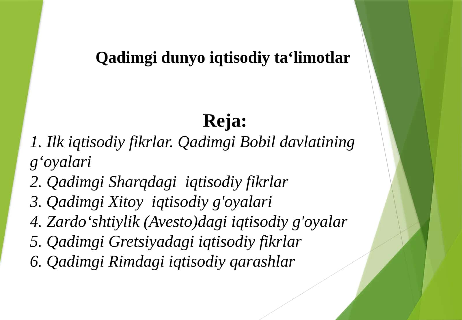 Qadimgi dunyo iqtisodiy ta‘limotlar 1