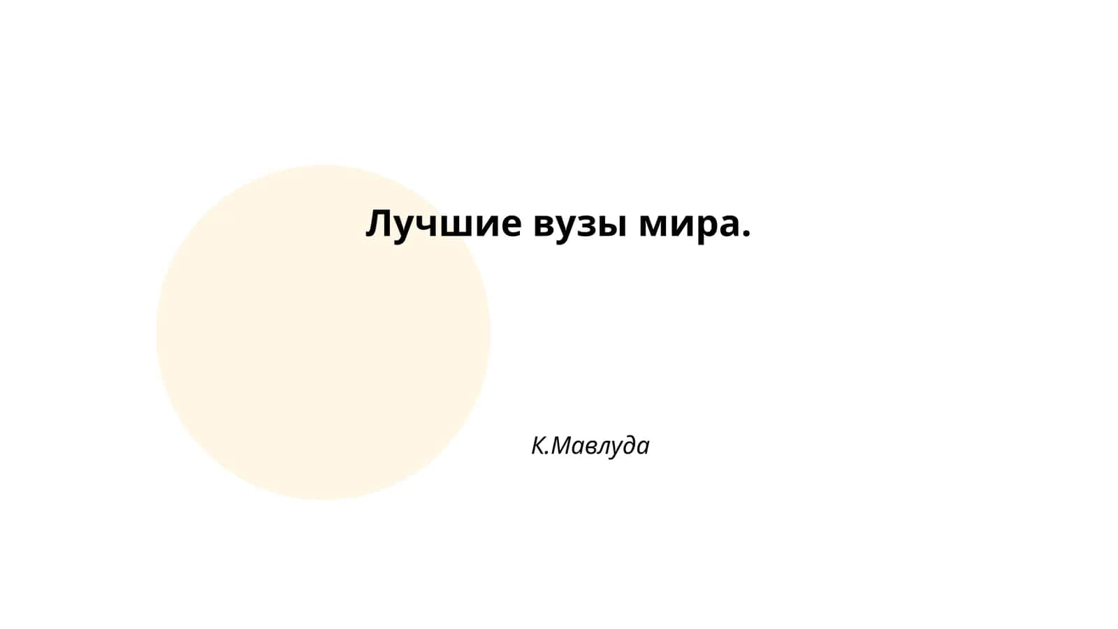 Гарвардский университет 1