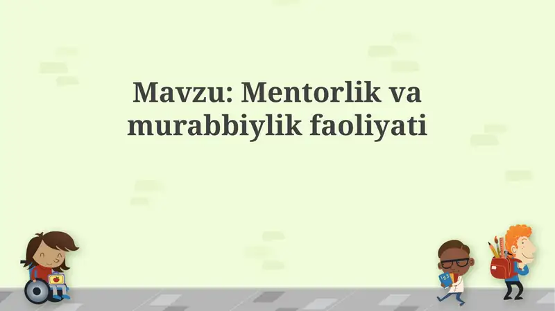 Preview 1