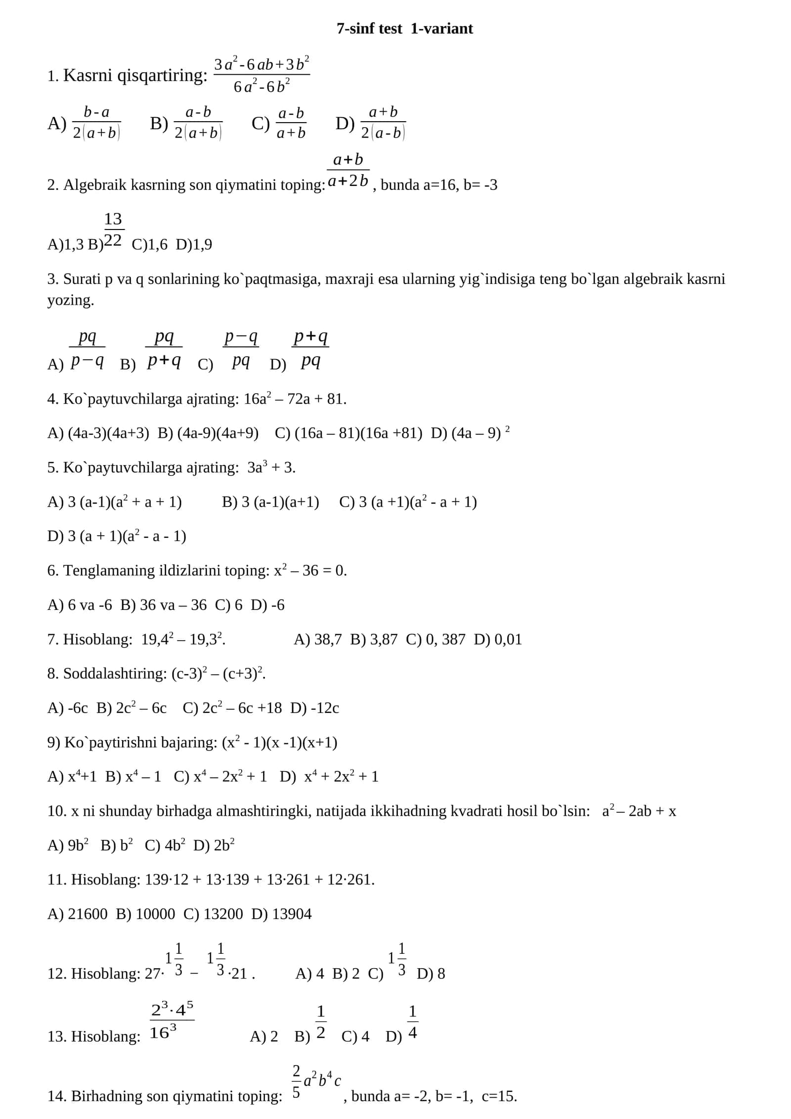 7-sinf test 1-variant 1