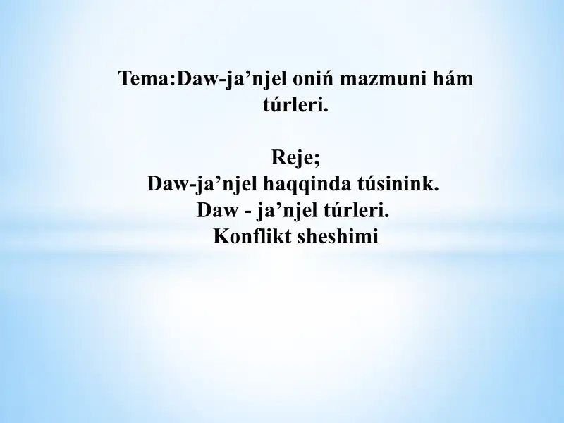 Preview 1