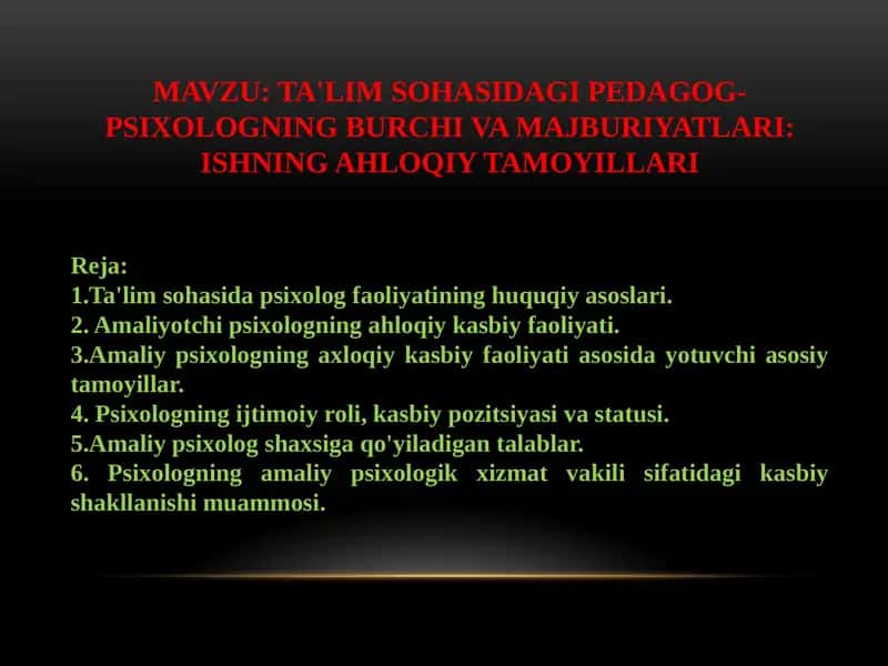 TA'LIMSOHASIDAGI PEDAGOG-PSIXOLOGNING BURCHI VA MAJBURIYATLARI: ISHNING AHLOQIY TAMOYILLARI 1