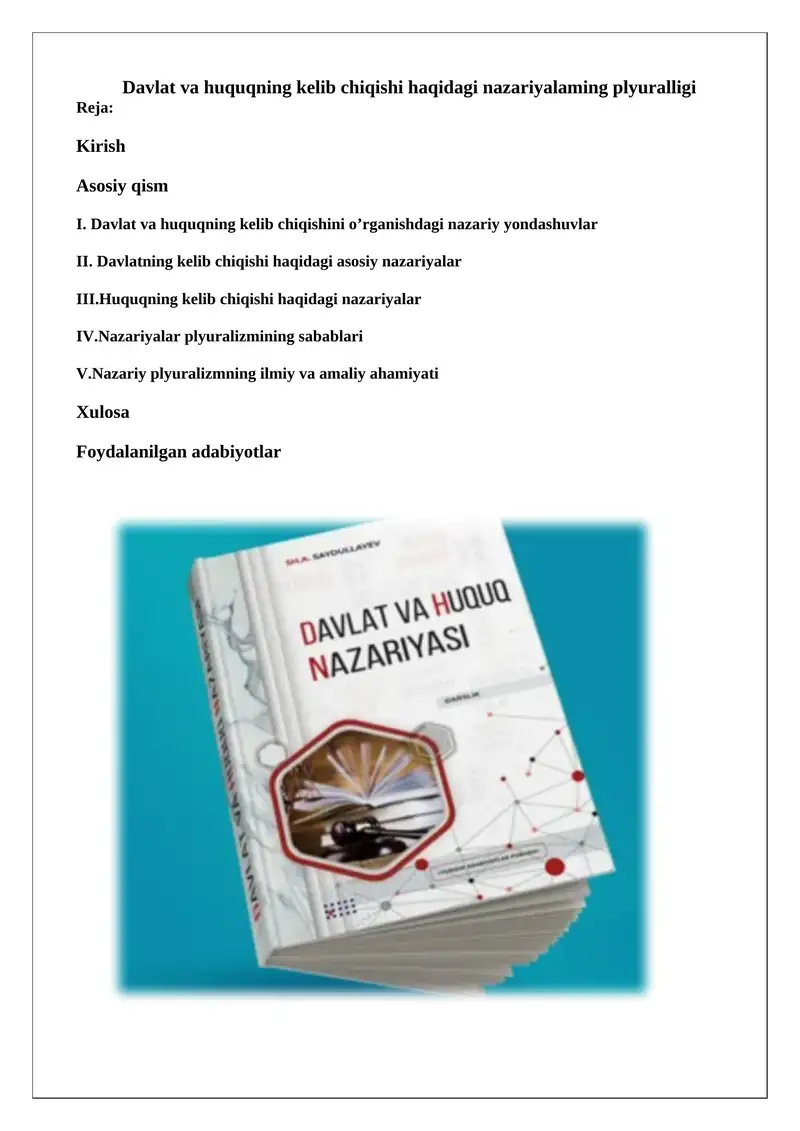 Davlat va huquqning kelib chiqishi haqidagi nazariyalarning plyuralligi 1