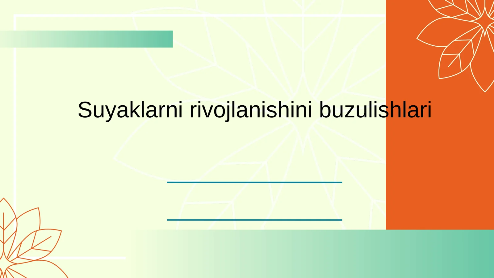 Preview 1