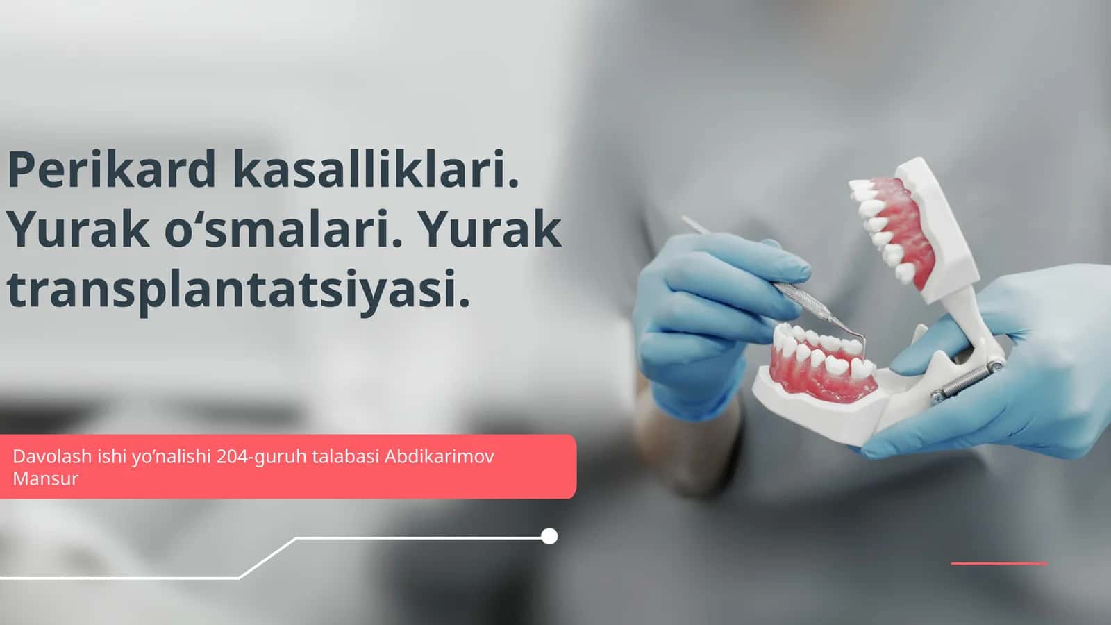 Perikard kasalliklari, Yurak o‘smalari, Yurak transplantatsiyasi 1