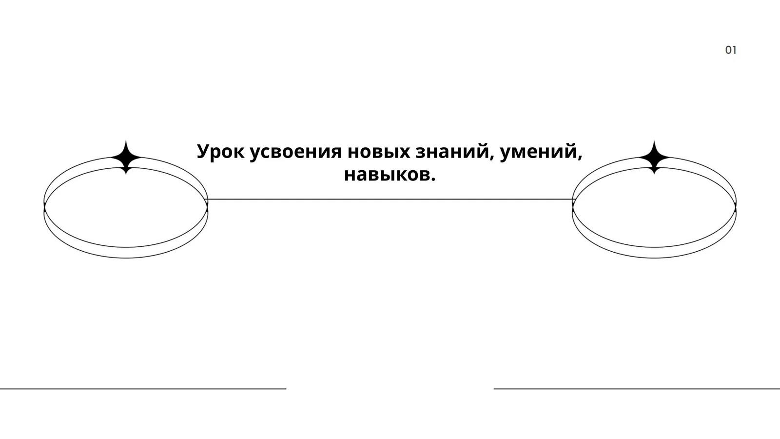 Основы программирования на Python 1