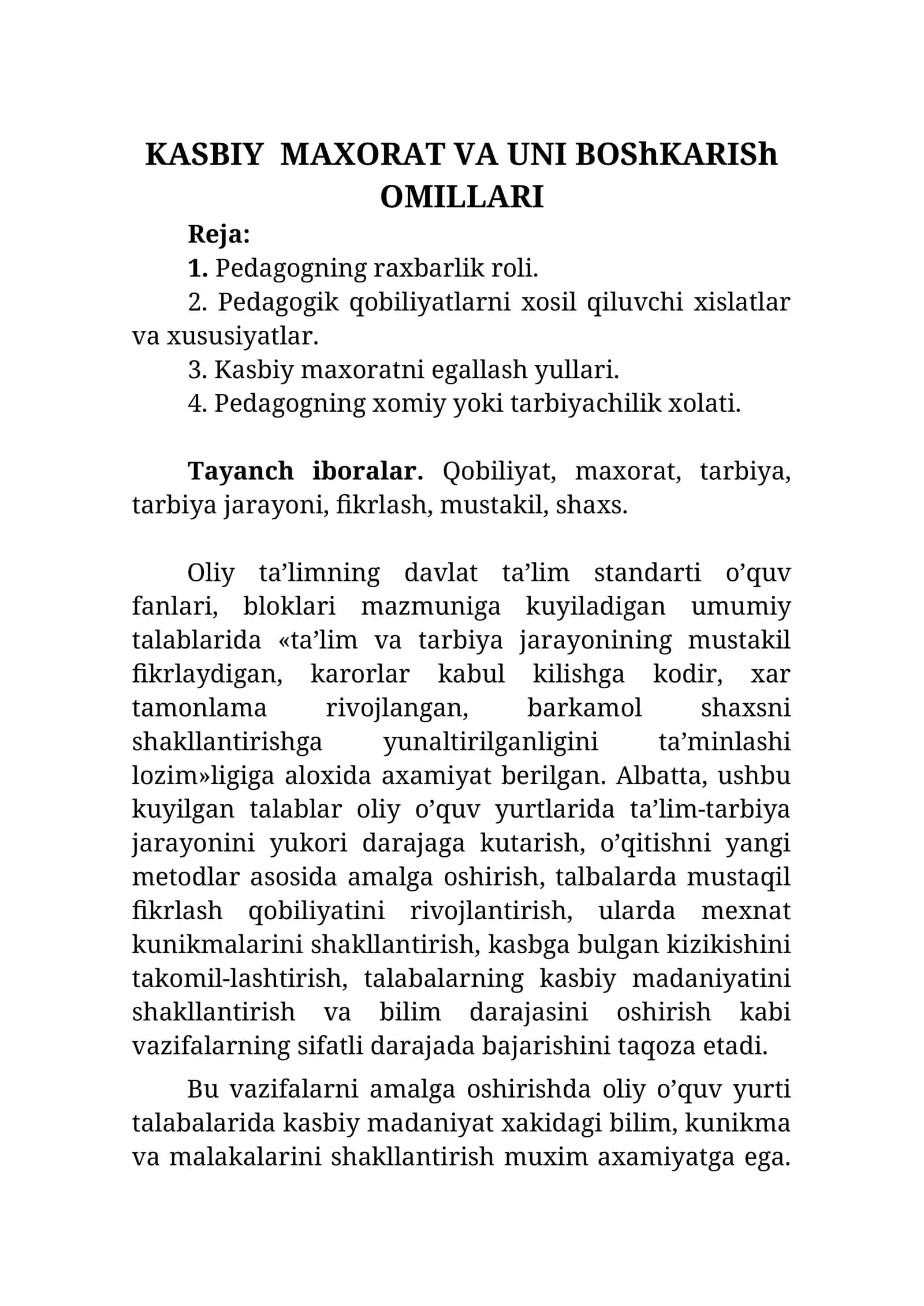Kasbiy maxorat va uni boshkarish omillari 1