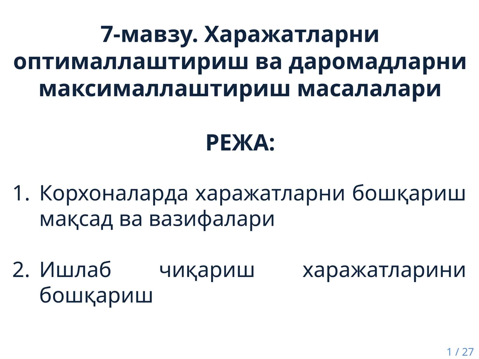 Харажатларни оптималлаштириш ва даромадларни максималлаштириш масалалари 1