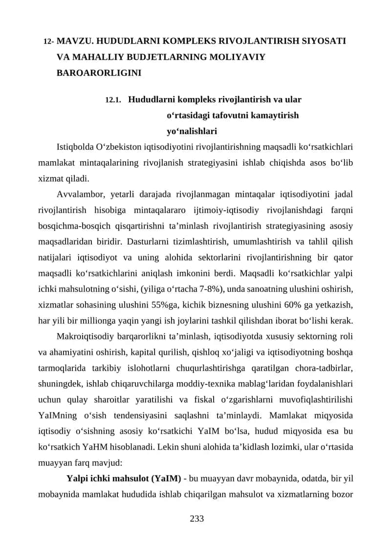 HUDUDLARNI KOMPLEKS RIVOJLANTIRISH SIYOSATI VA MAHALLIY BUDJETLARNING MOLIYAVIY BARQARORLIGINI TA’MINLASH 1
