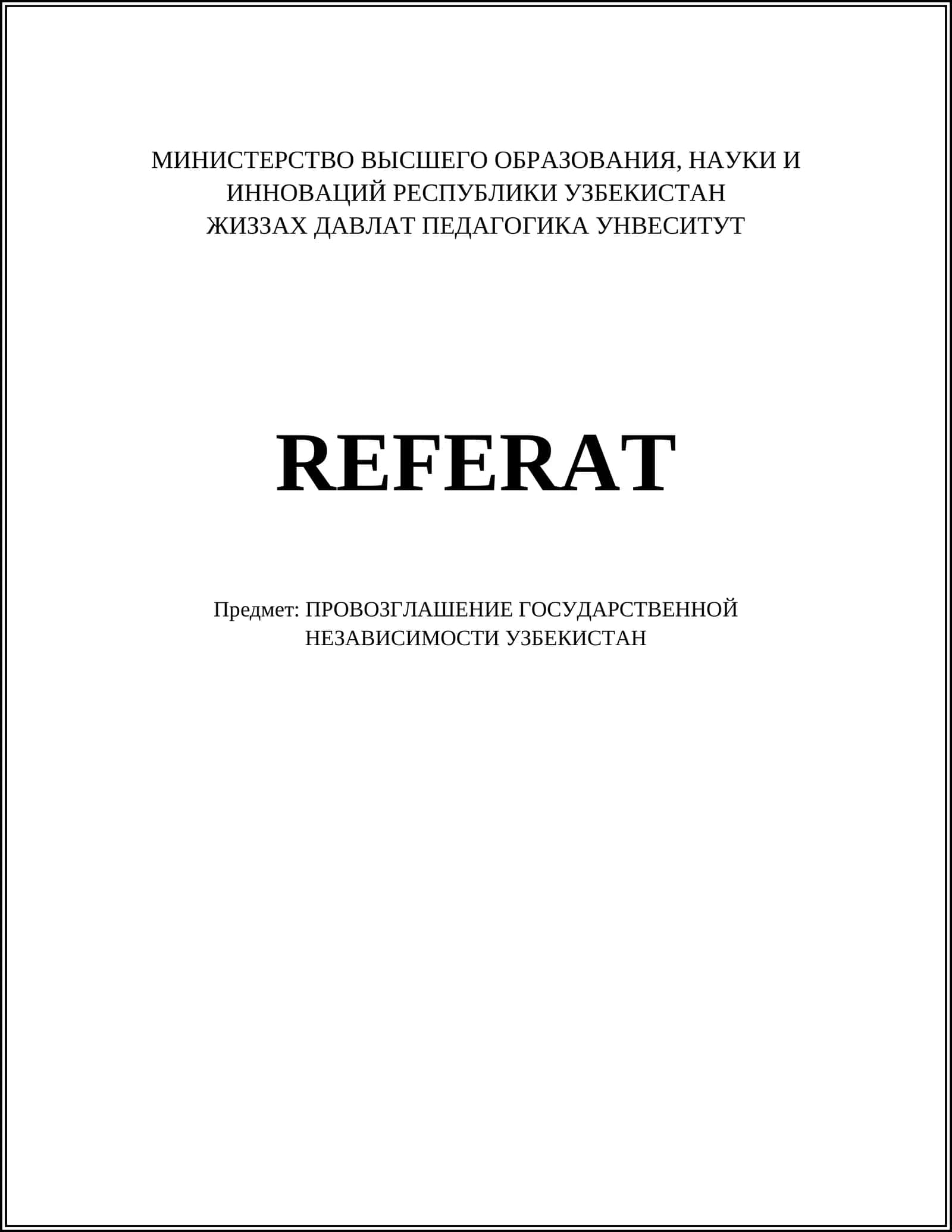 ПРОВОЗГЛАШЕНИЕ ГОСУДАРСТВЕННОЙ НЕЗАВИСИМОСТИ УЗБЕКИСТАН 1