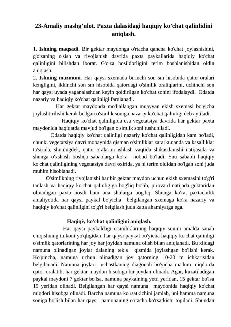 23-Amaliy mashg’ulot. Paxta dalasidagi haqiqiy ko’chat qalinlidini aniqlash 1