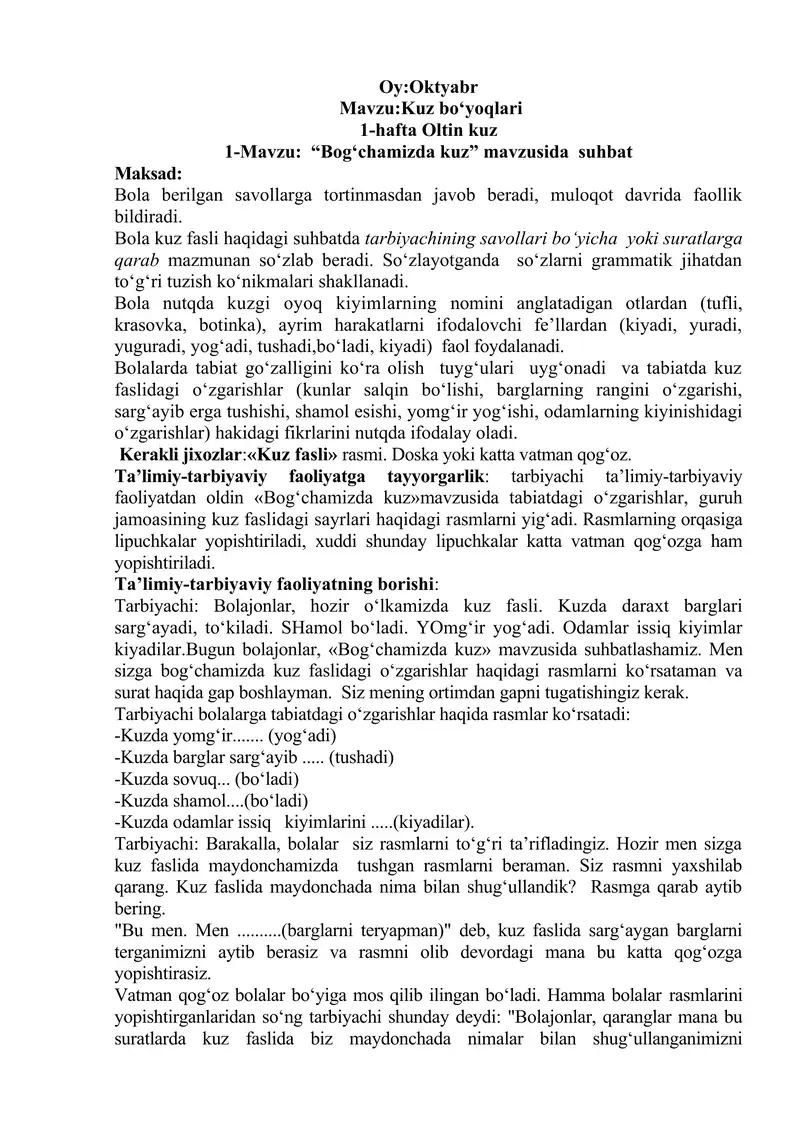 "Bog‘chamizda kuz" 1