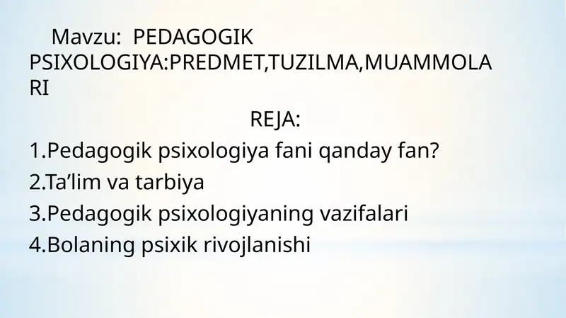 Preview 1