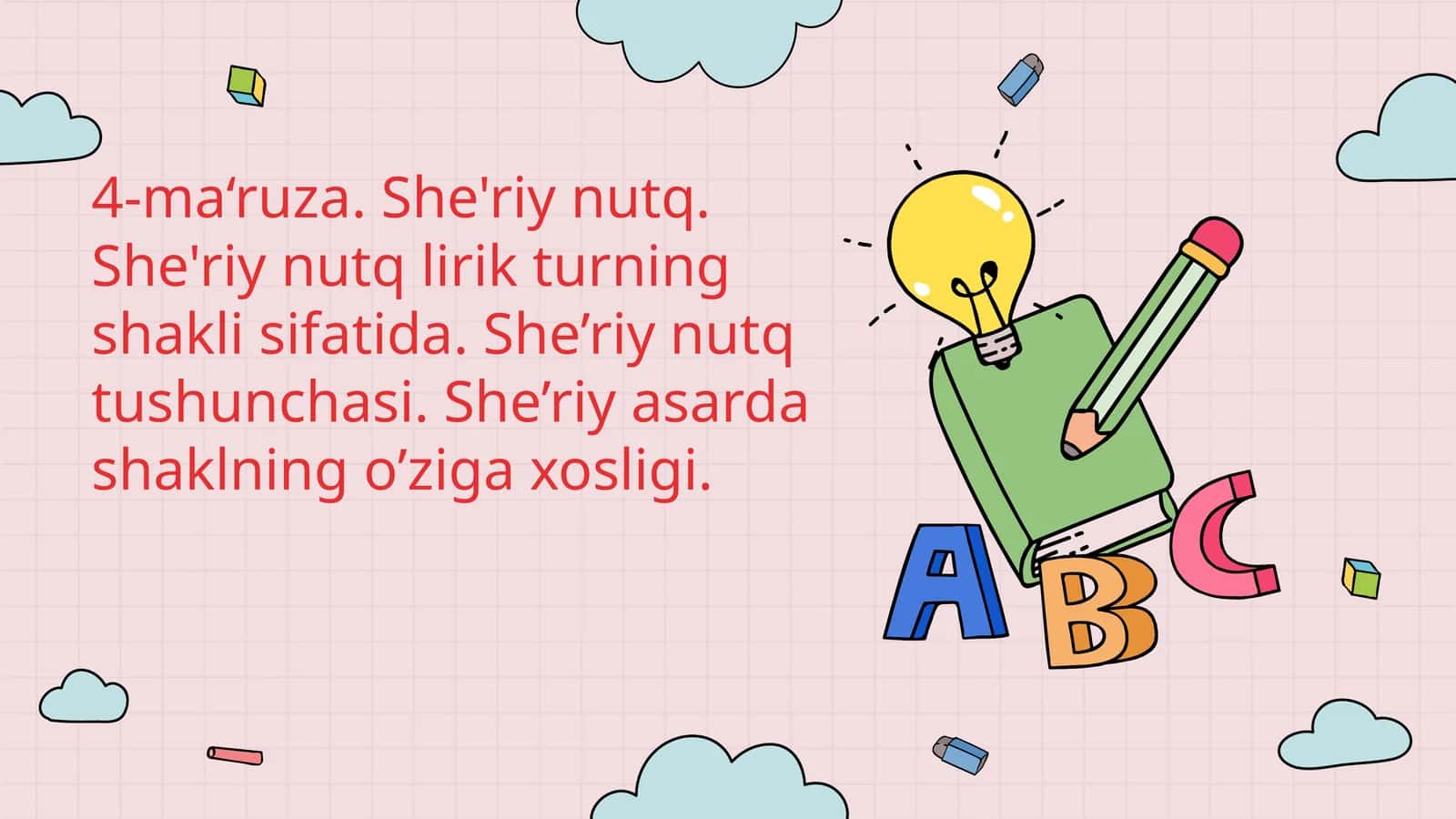 She'riy  nutq.  She'riy  nutq  lirik  turning  shakli  sifatida.She’riy  nutq  tushunchasi.  She’riyasardashaklningo’zigaxosligi 1