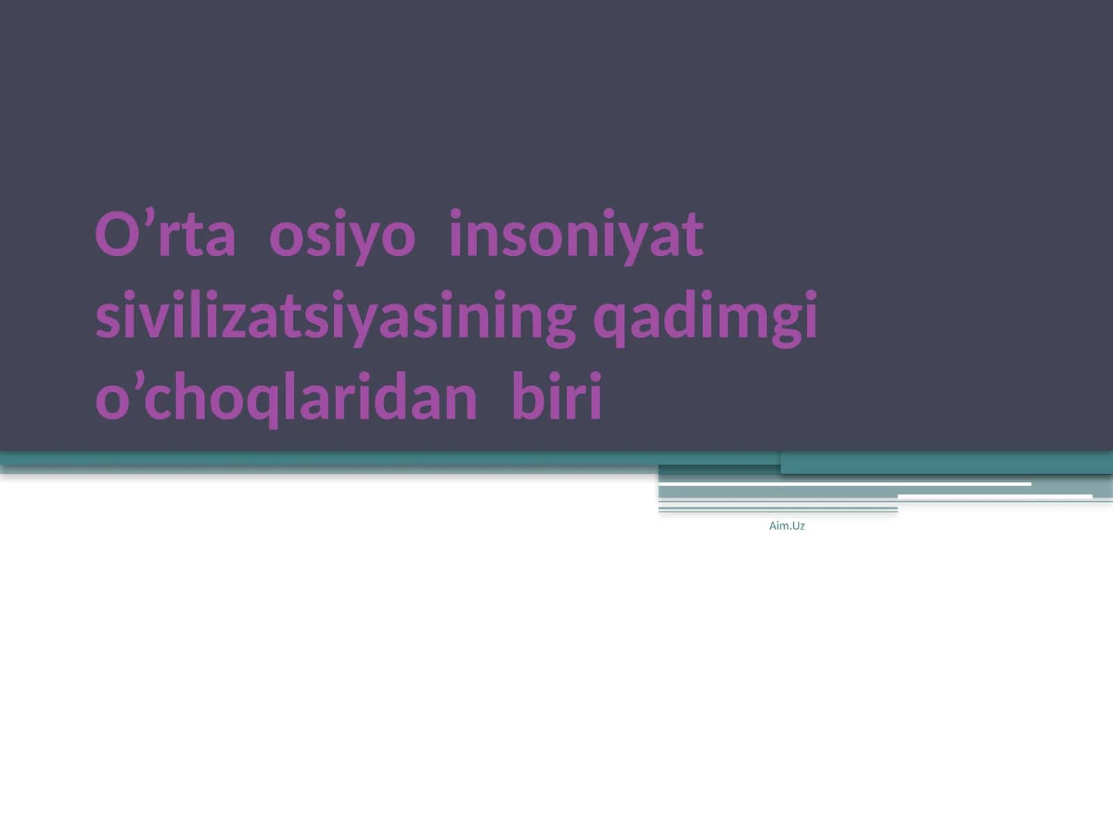 O’rta Osiyo insoniyat sivilizatsiyasining qadimgi o’choqlaridan biri 1