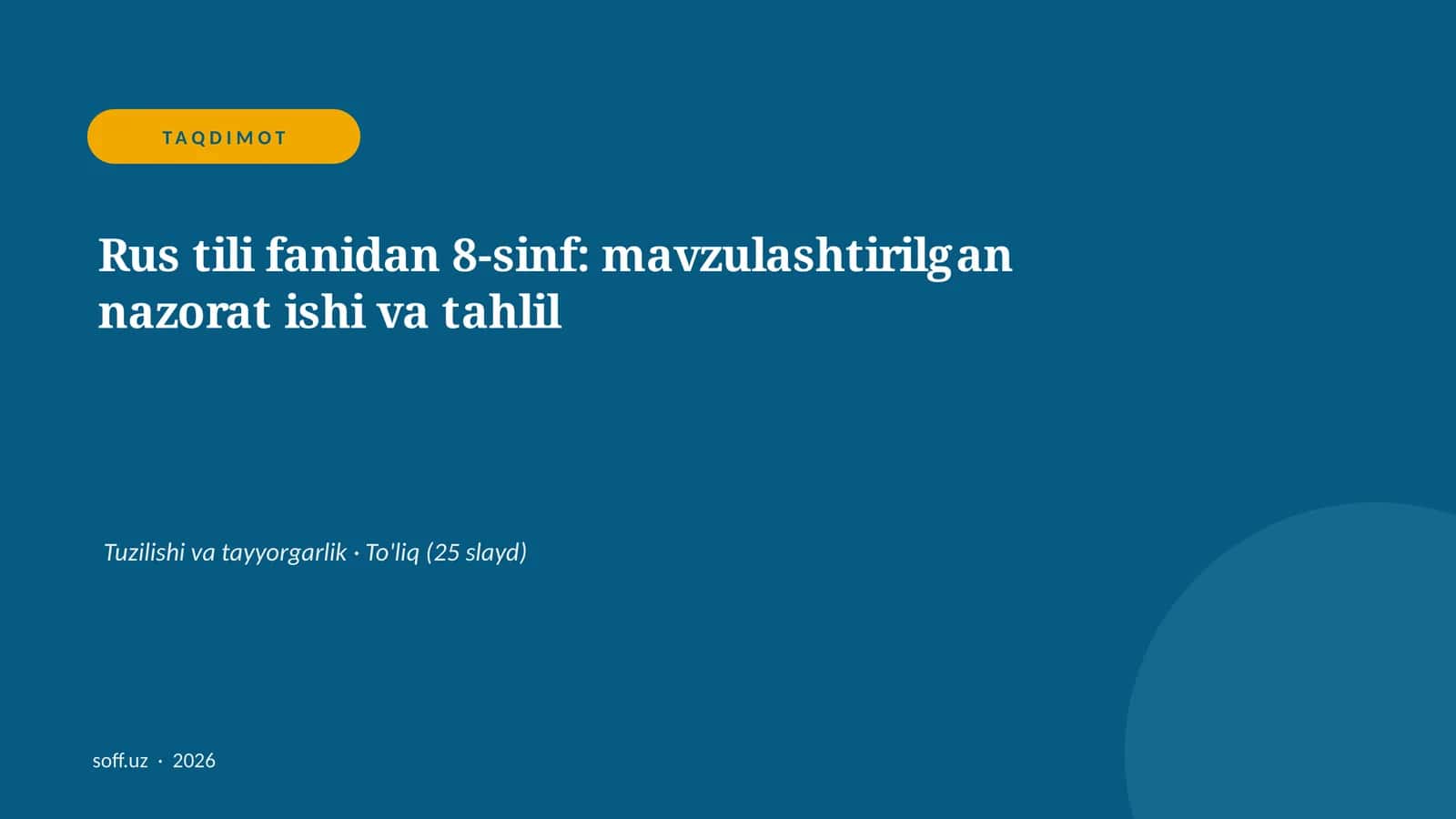 Rus tili fanidan 8-sinf: mavzulashtirilgan nazorat ishi va tahlil 1