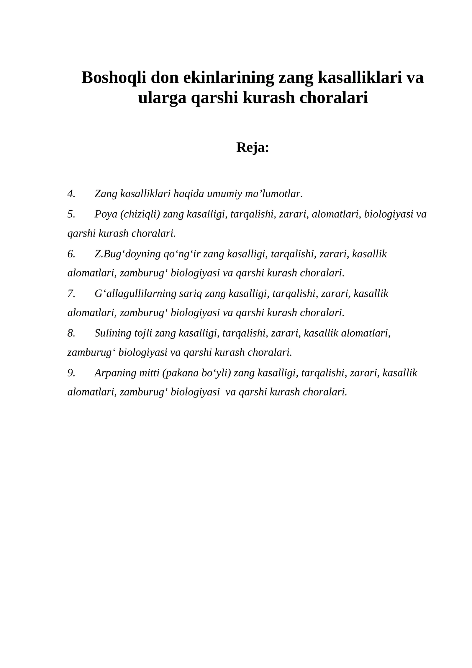 Boshoqli don ekinlarining zang kasalliklari va ularga qarshi kurash choralari 1