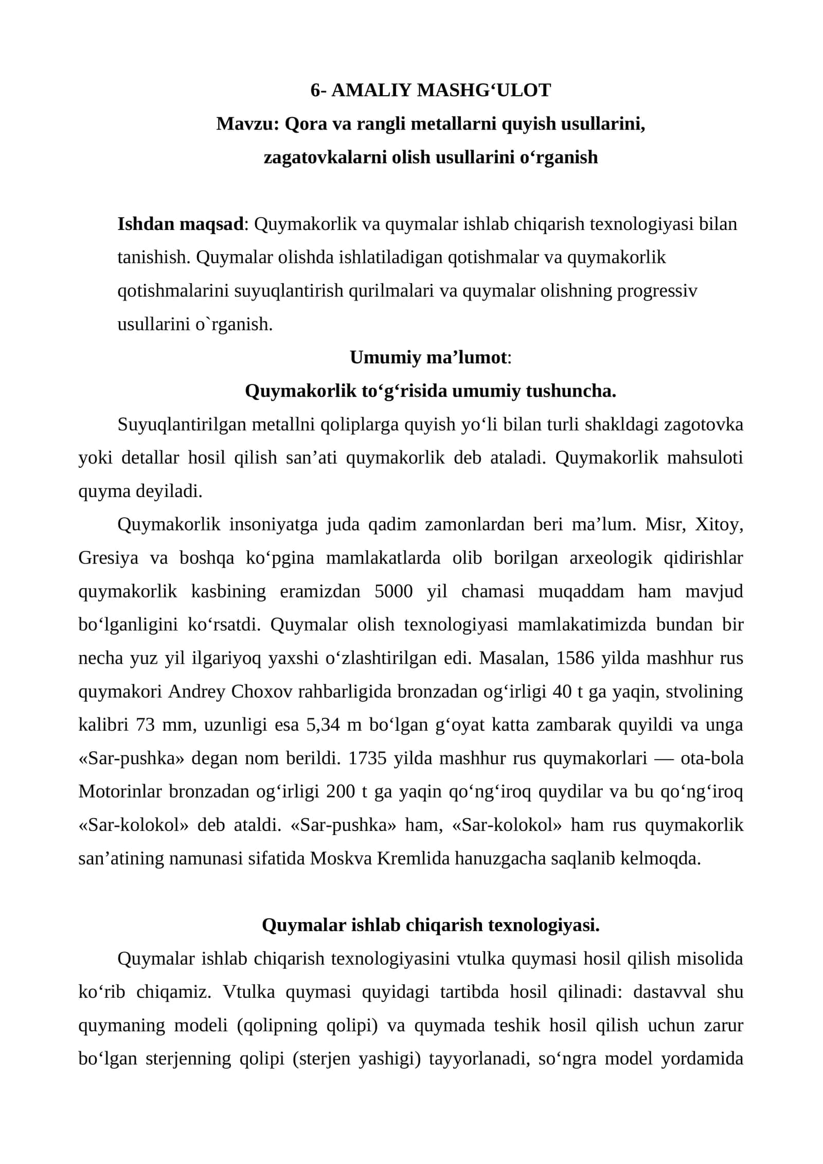 Qora va rangli metallarni quyish usullarini, zagatovkalarni olish usullarini o‘rganish 1